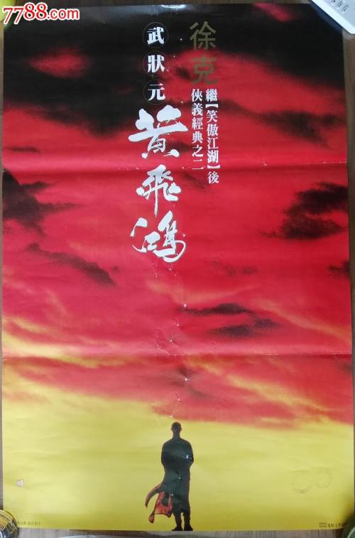 学士学位证样本